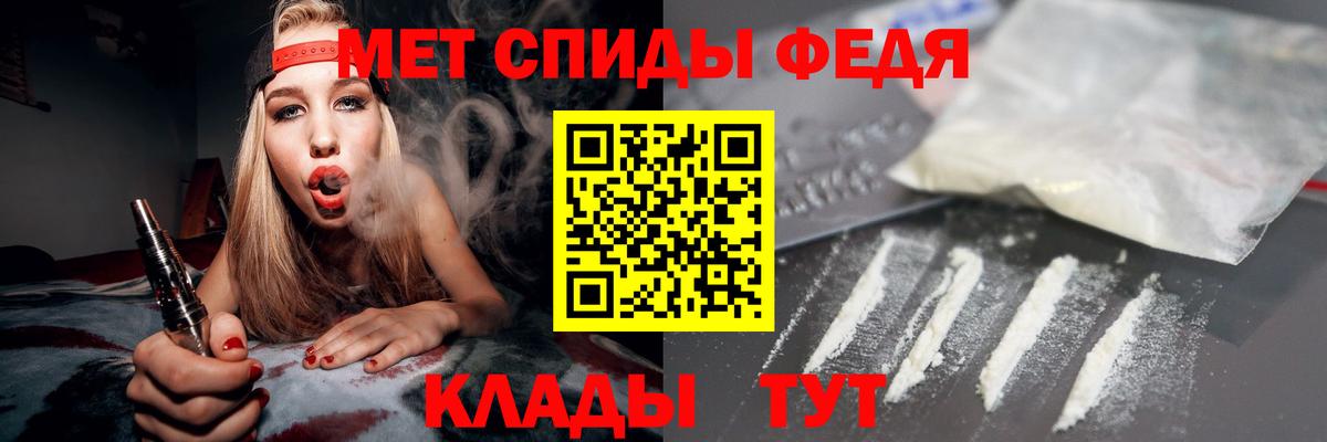 АМФЕТАМИН Розовый Валуйки