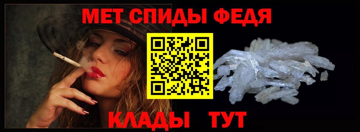 Валуйки  Амфетамин 98%  Amphetamine  Вход с VPN 