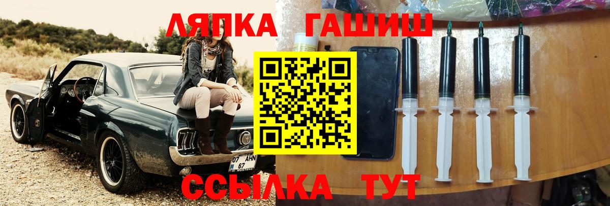 Гашиш гарик Валуйки