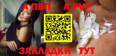 скорость Волжский