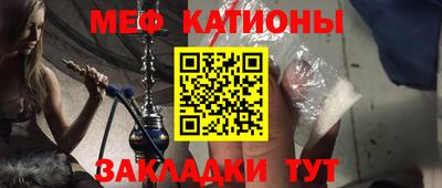 скорость Волжский