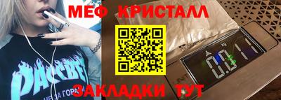 трава Волгодонск