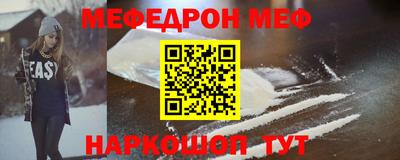 скорость Волжский