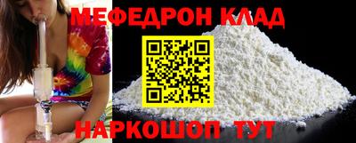 трава Волгодонск