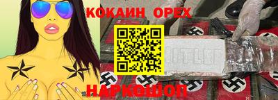 трава Волгодонск