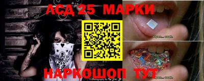трава Волгодонск