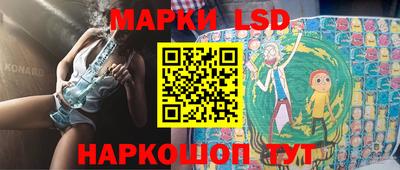 скорость Волжский
