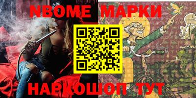 скорость Волжский