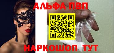 трава Волгодонск