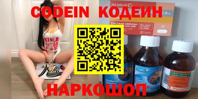 скорость Волжский