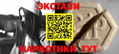скорость Волжский