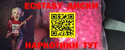 Альфа ПВП Волжск