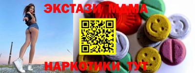 трава Волгодонск