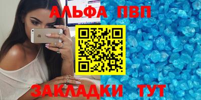 скорость Волжский