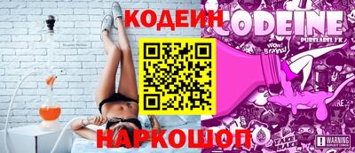 трава Волгодонск