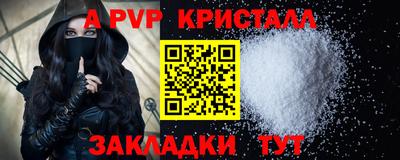 скорость Волжский