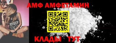 скорость Волжский