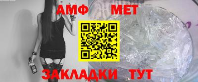 скорость Волжский