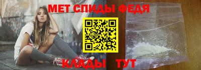 скорость Волжский