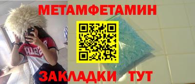 трава Волгодонск