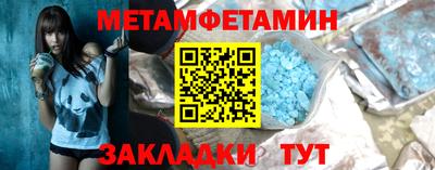 скорость Волжский