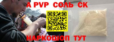 трава Волгодонск