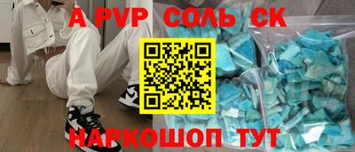 скорость Волжский