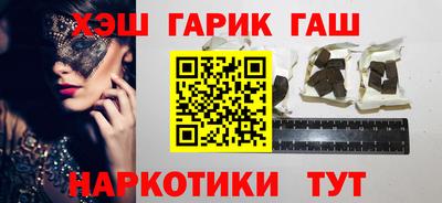 Альфа ПВП Волжск