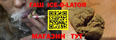 трава Волгодонск