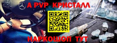 трава Волгодонск