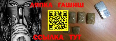 Альфа ПВП Волжск