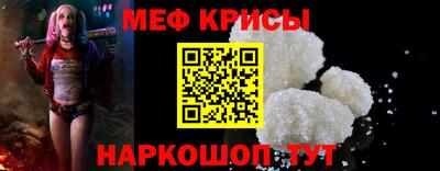 скорость Волжский