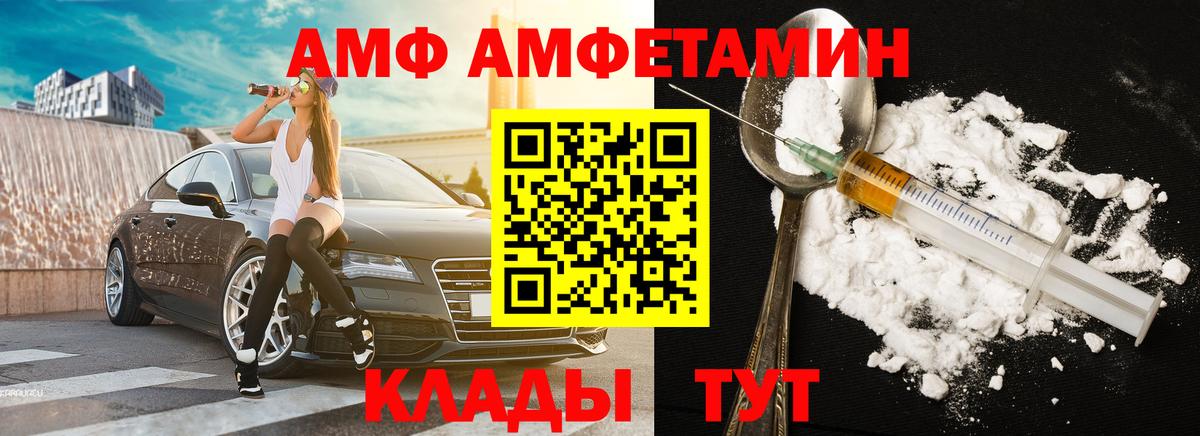 Валуйки  МЕТАМФЕТАМИН винт  МЕТАМФЕТАМИН винт  МЕТАМФЕТАМИН  Вход с VPN 