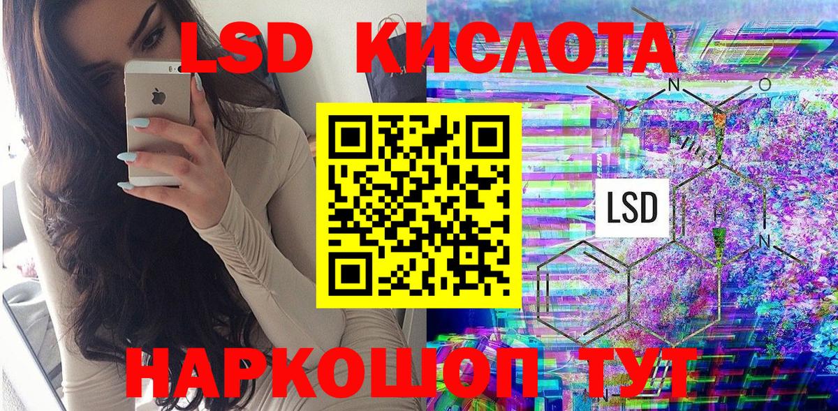 Наркотические марки 1,5мг  Марки N-bome  Наркотические марки 1,5мг  Валуйки  Вход с VPN 