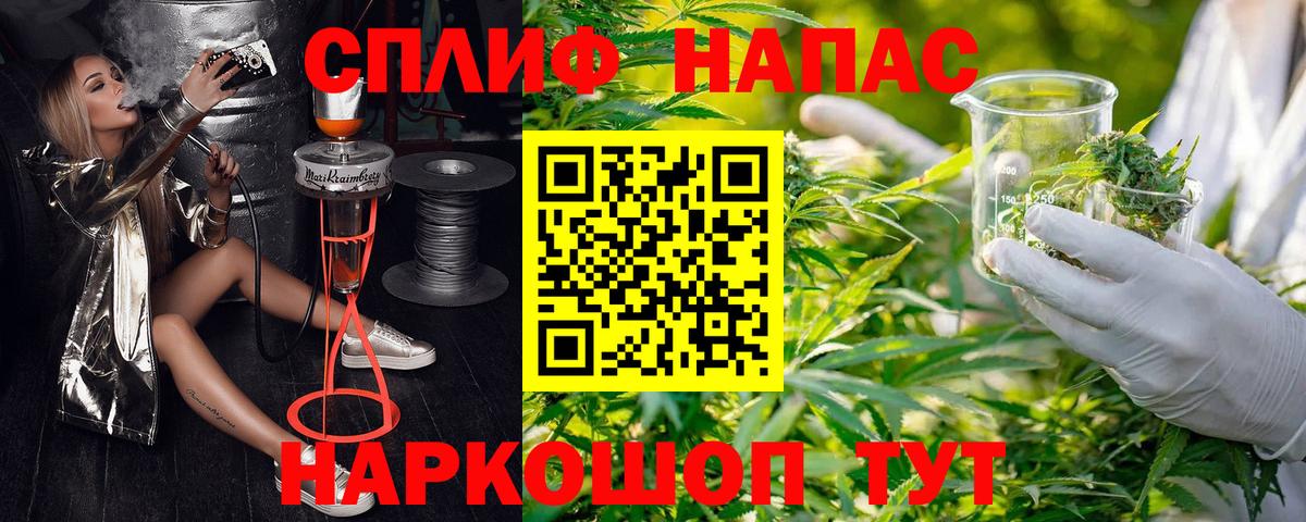 Каннабис планчик  Канабис LSD WEED  Валуйки  Вход с VPN  МАРИХУАНА семена 